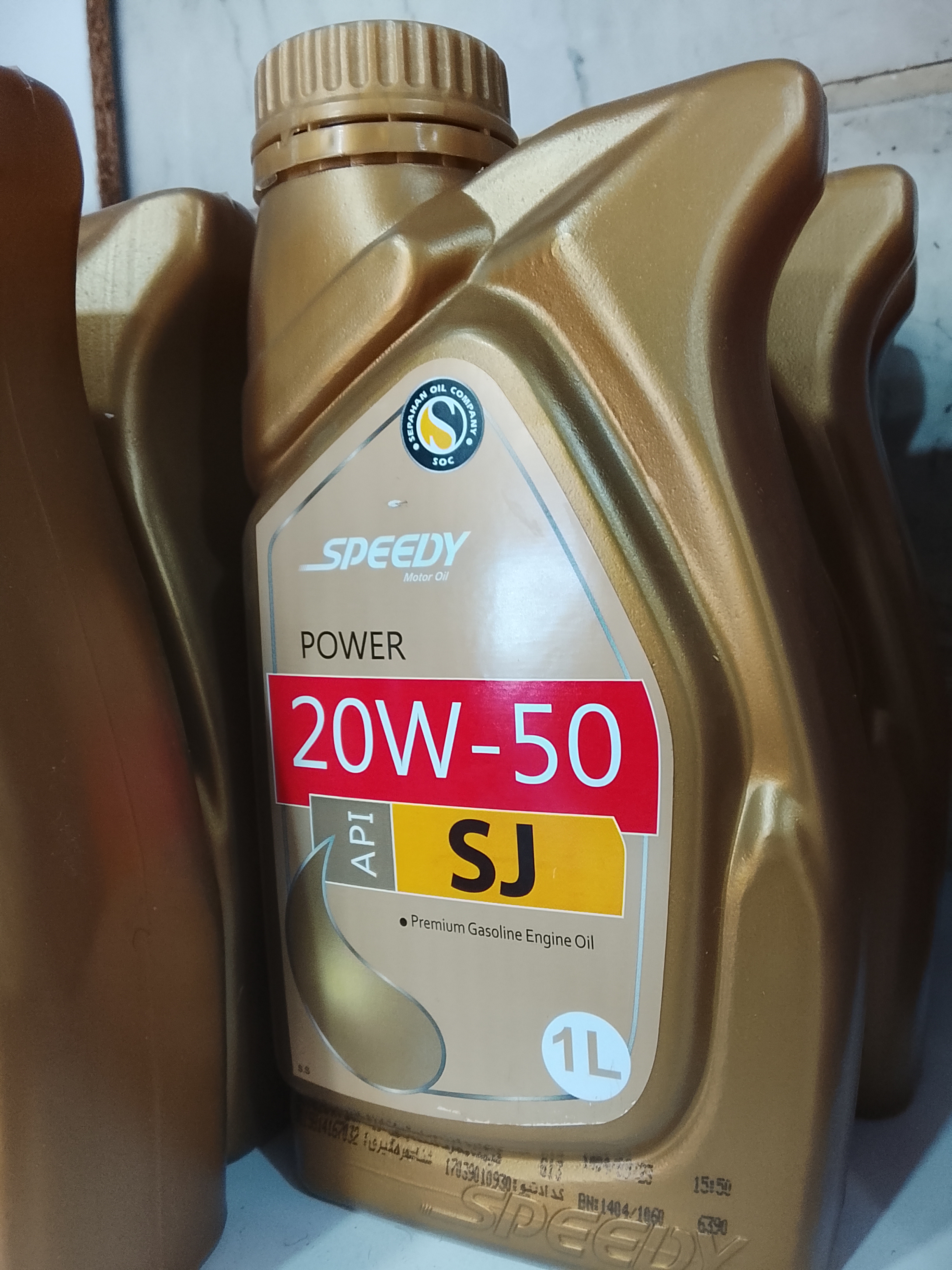اسپیدی 20/50