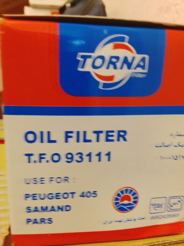 سوپر پیشتاز 20/50 همراه با فیلتر روغن