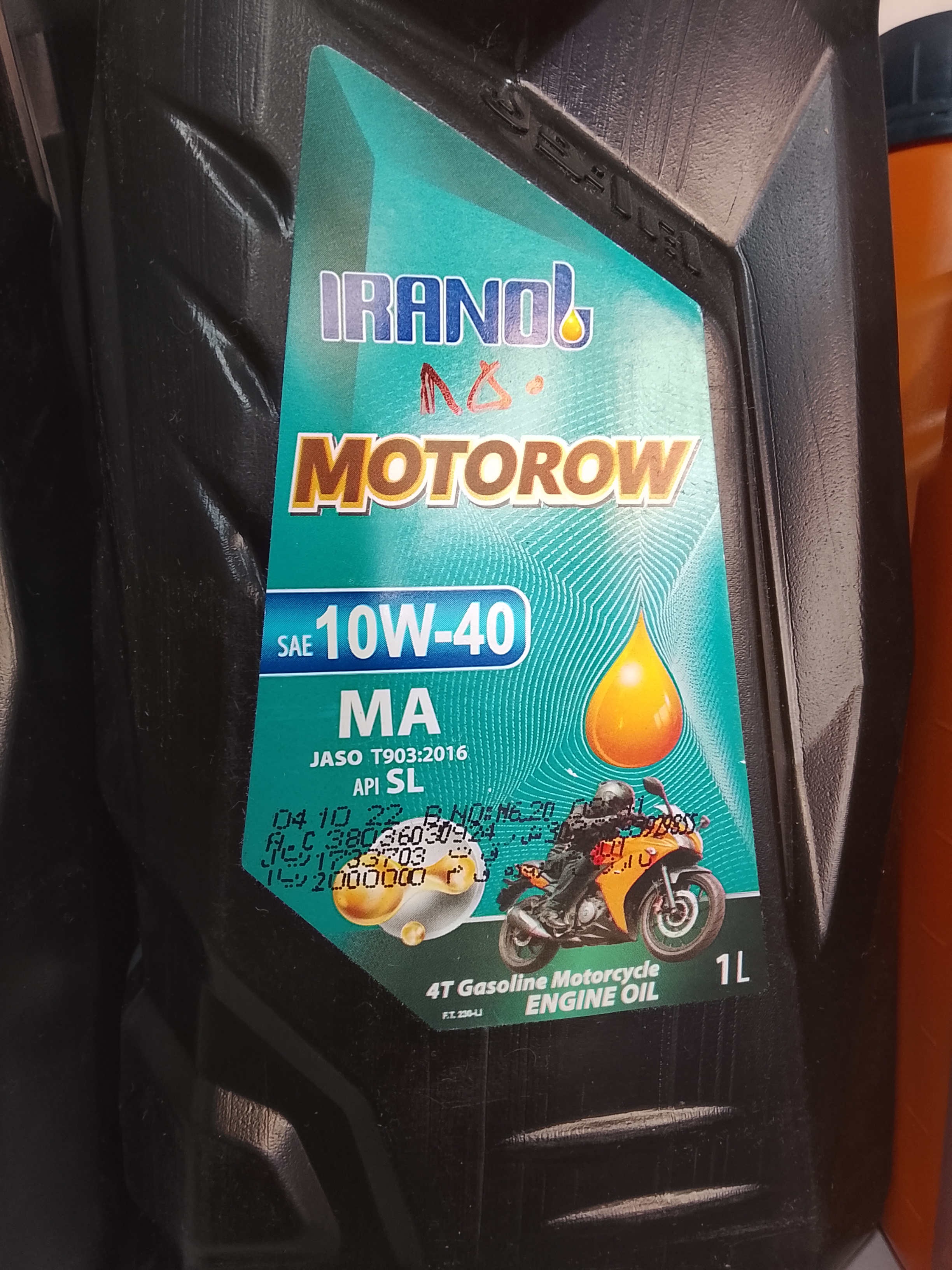 ایرنول 10/40