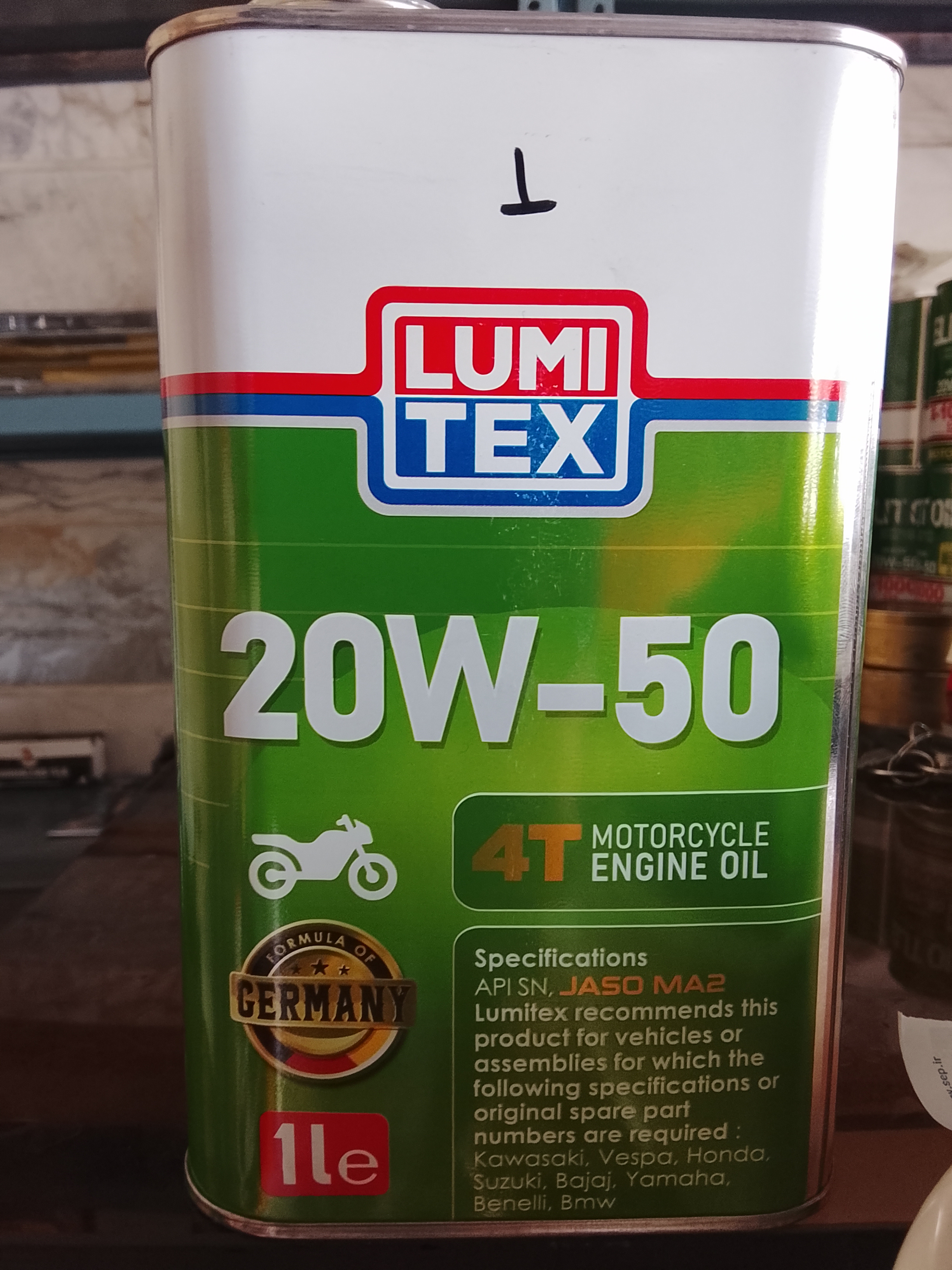 لومیتکس 20/50
