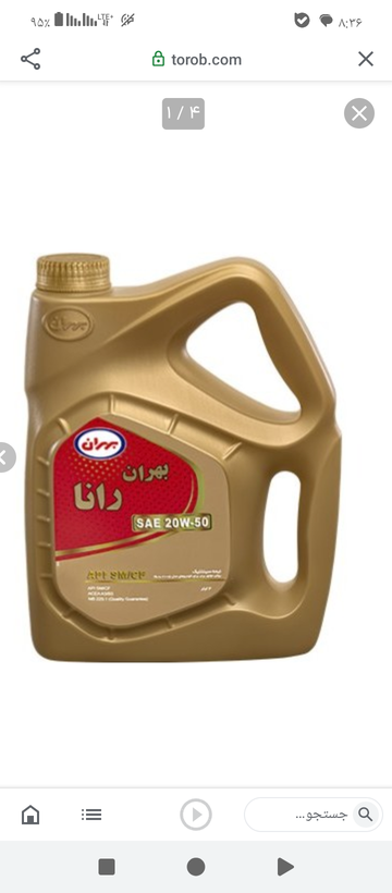 بهران رانا SM20/50